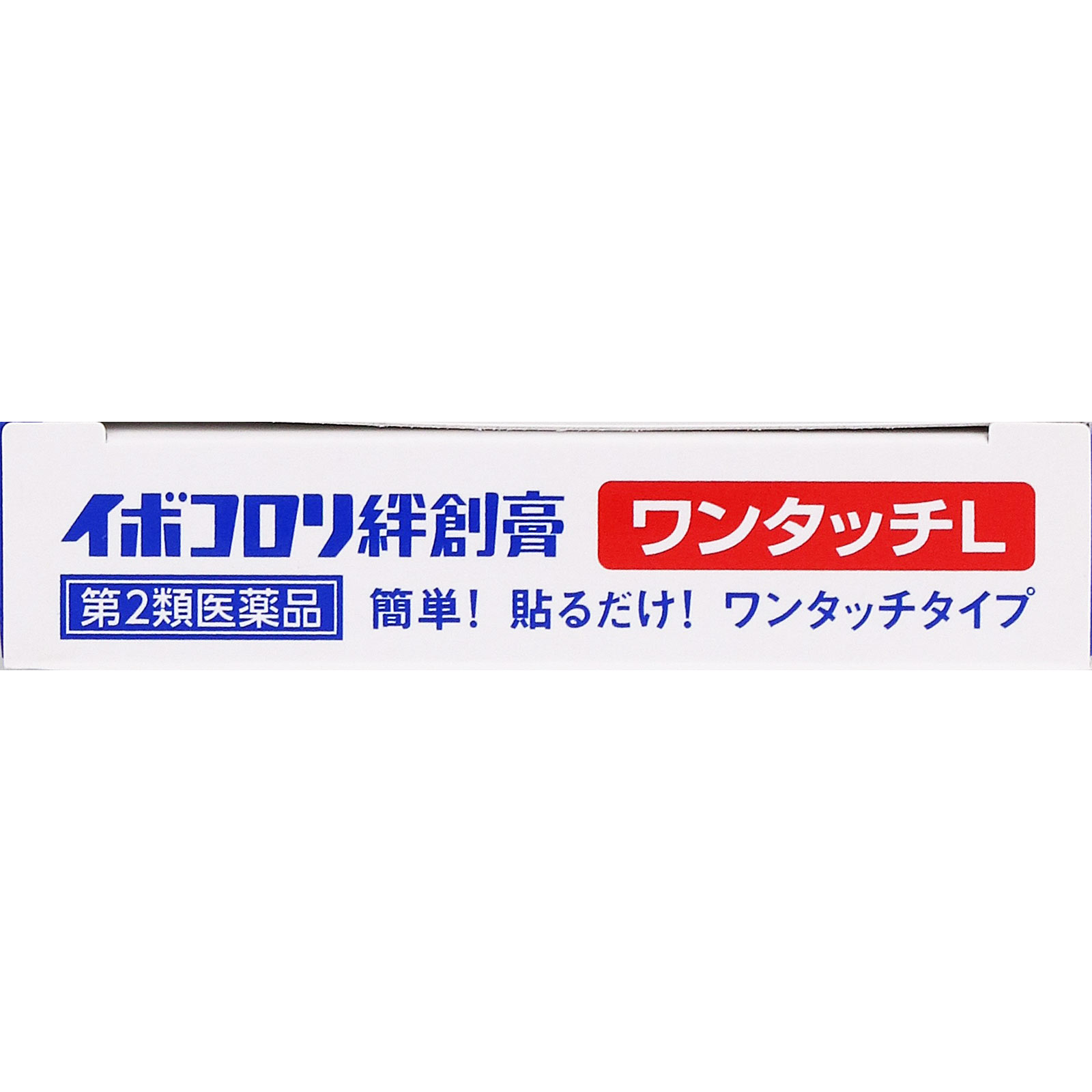 MK イボコロリ絆創膏 ワンタッチ Ｌ １２枚 横山製薬 【第2類医薬品】