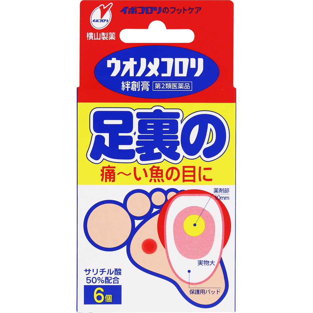 MK ウオノメコロリ絆創膏 足裏用 ６個 横山製薬 【第2類医薬品】