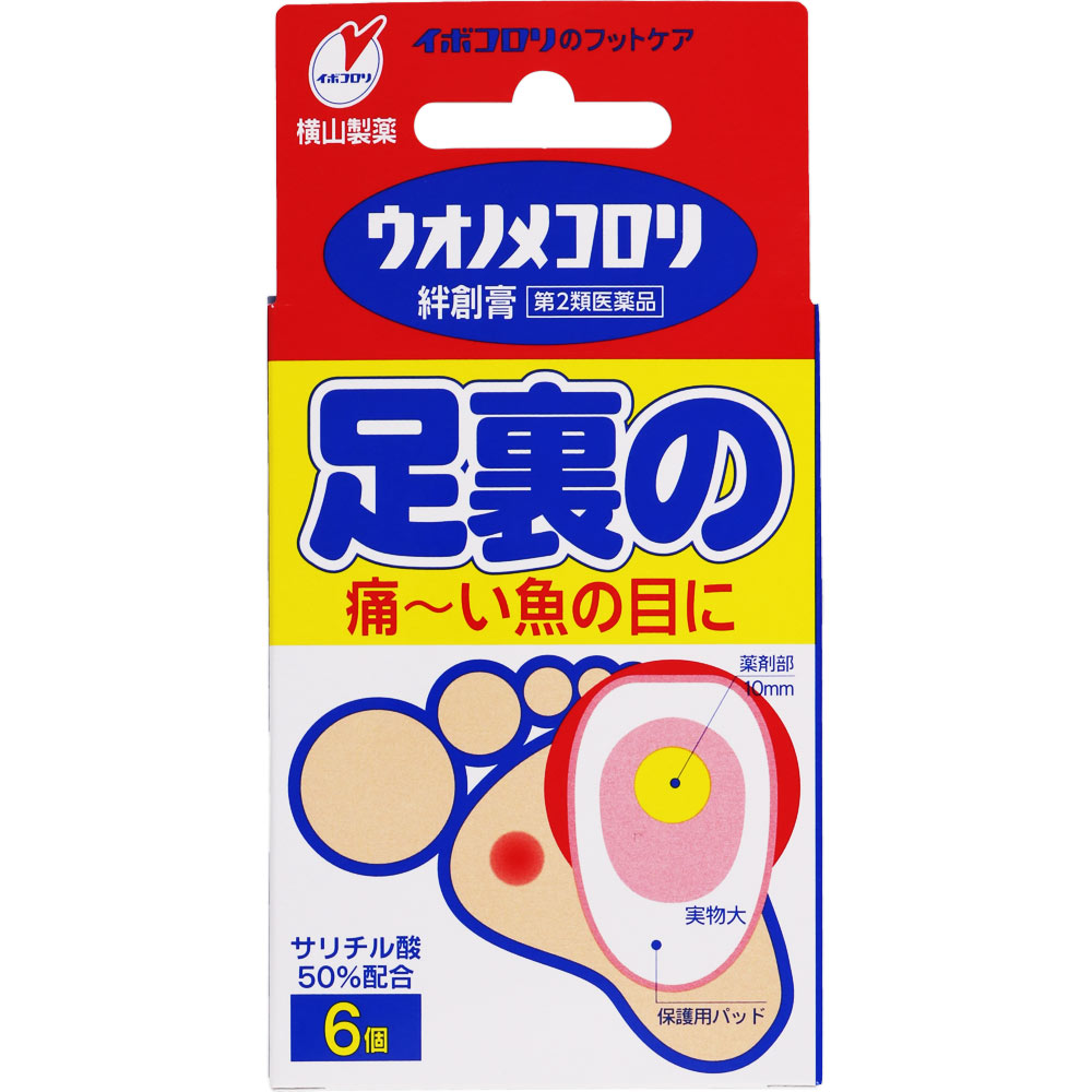 MK ウオノメコロリ絆創膏 足裏用 ６個 横山製薬 【第2類医薬品】