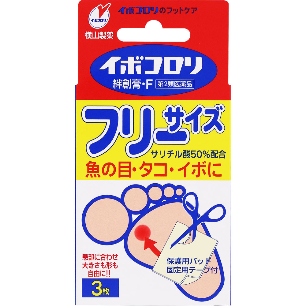 MK イボコロリ絆創膏 ワンタッチ フリーサイズ３枚 横山製薬 【第2類医薬品】