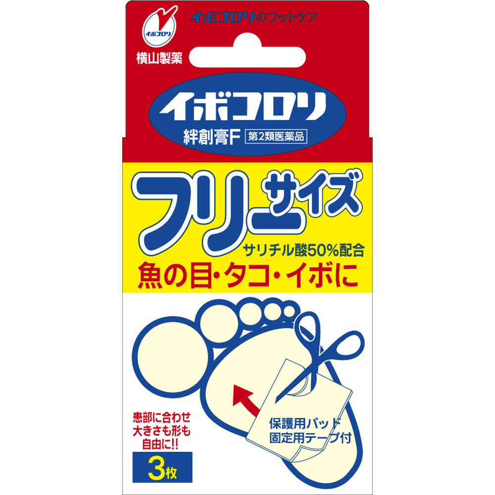 MK イボコロリ絆創膏 ワンタッチ フリーサイズ３枚 横山製薬 【第2類医薬品】