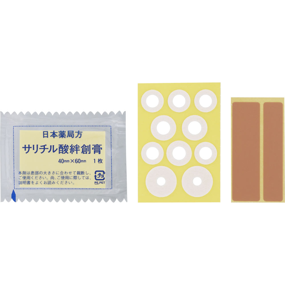 MK イボコロリ絆創膏 ワンタッチ フリーサイズ３枚 横山製薬 【第2類医薬品】
