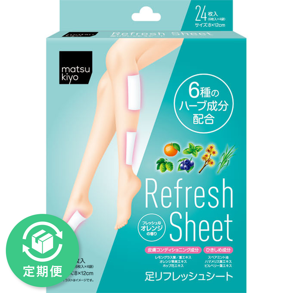 リフレッシュシート matsukiyo 足リフレッシュシート | マツキヨココカラオンラインストア