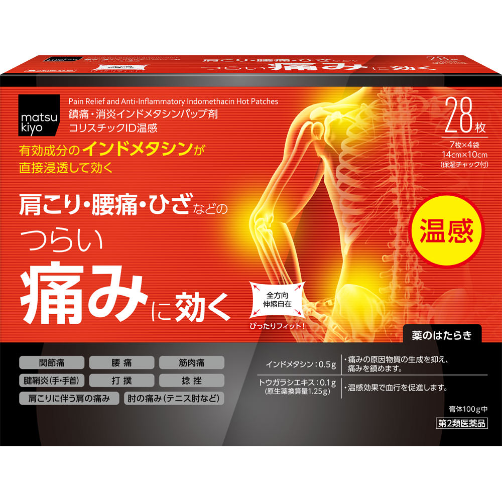 matsukiyo コリスチックＩＤ温感 ２８枚 【第2類医薬品】