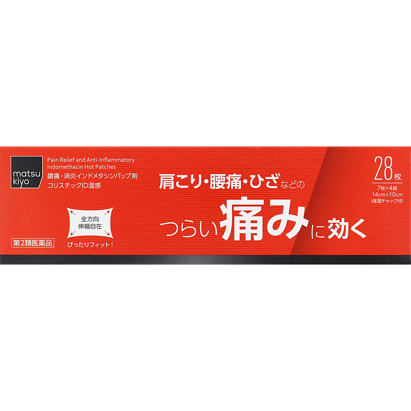 matsukiyo コリスチックID温感 28枚 【第2類医薬品】