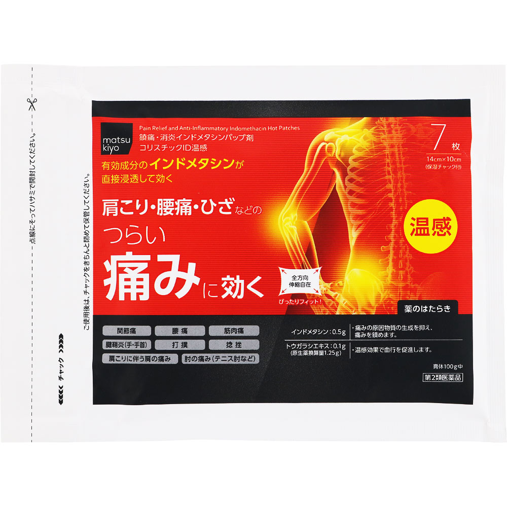 matsukiyo コリスチックＩＤ温感 １４枚 【第2類医薬品】