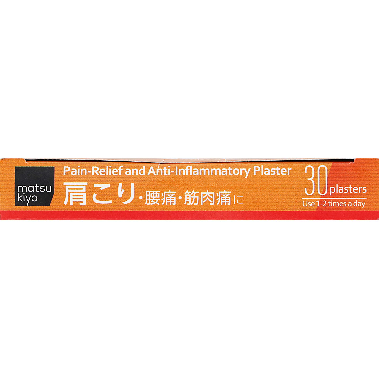 matsukiyo イブロックフィルムプラスター 30枚 【第3類医薬品】