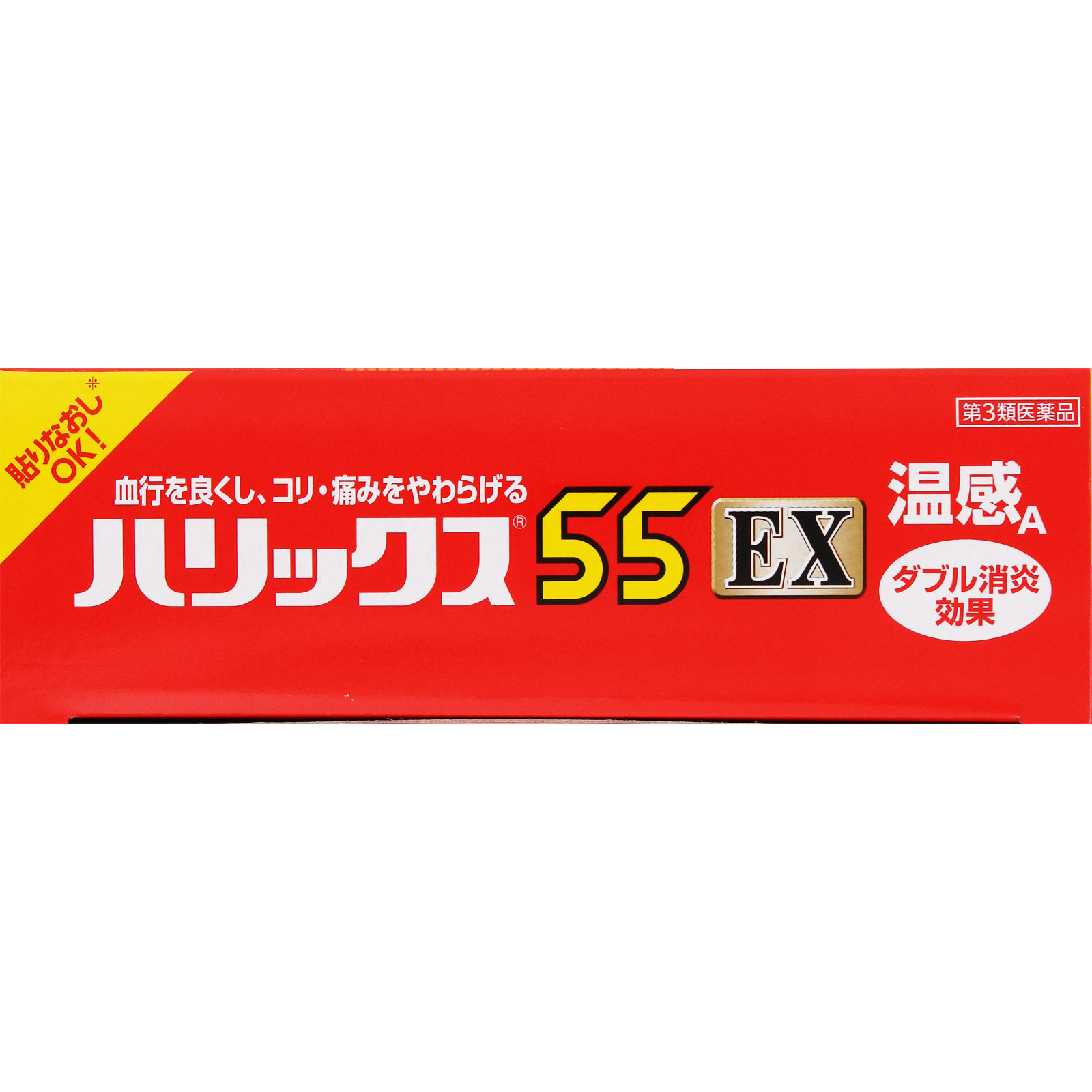 ハリックス５５ ＥＸ 温感Ａ ２５枚 テイコクファルマケア 【第3類医薬品】