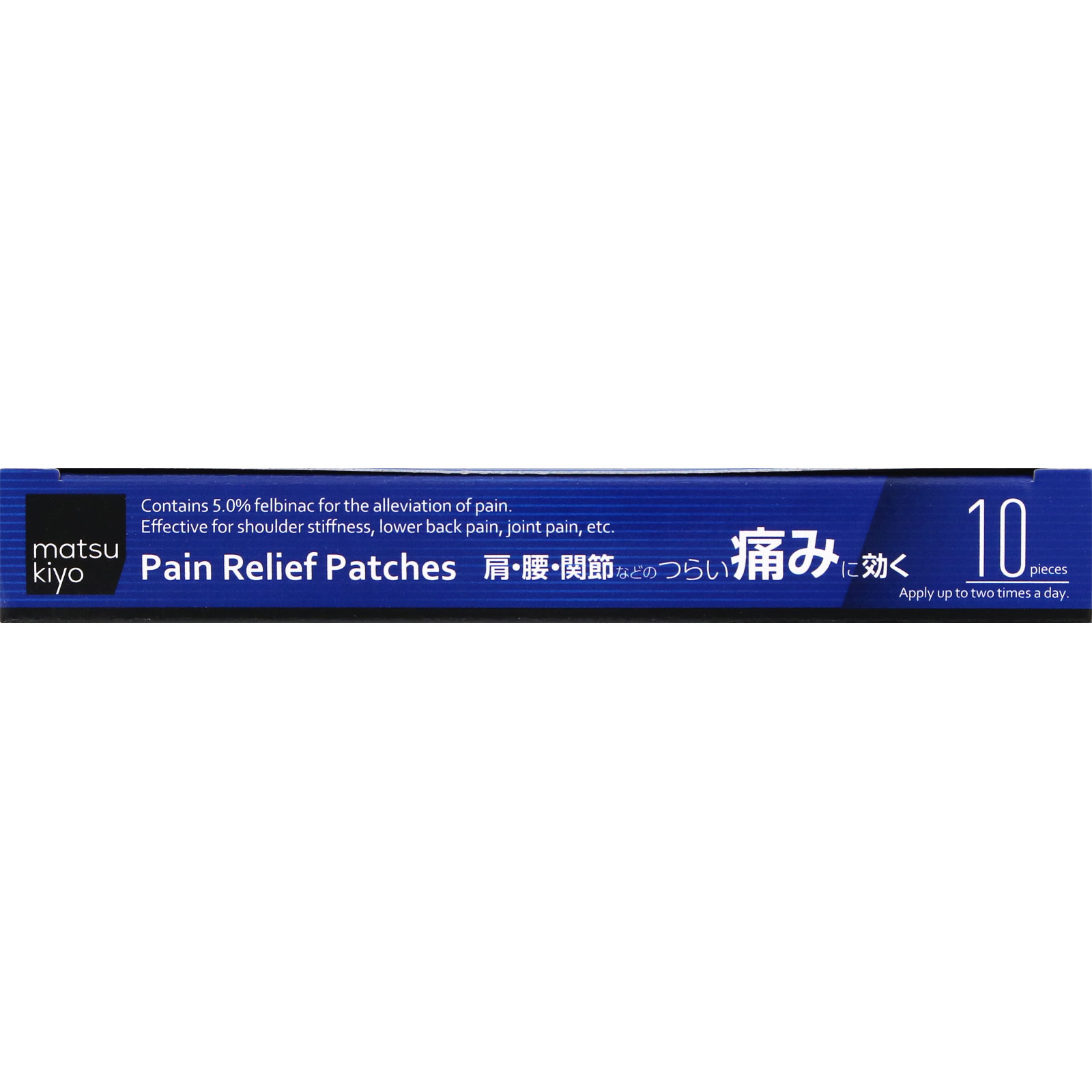 matsukiyo コリスチックFBテープ5.0 10枚 【第2類医薬品】