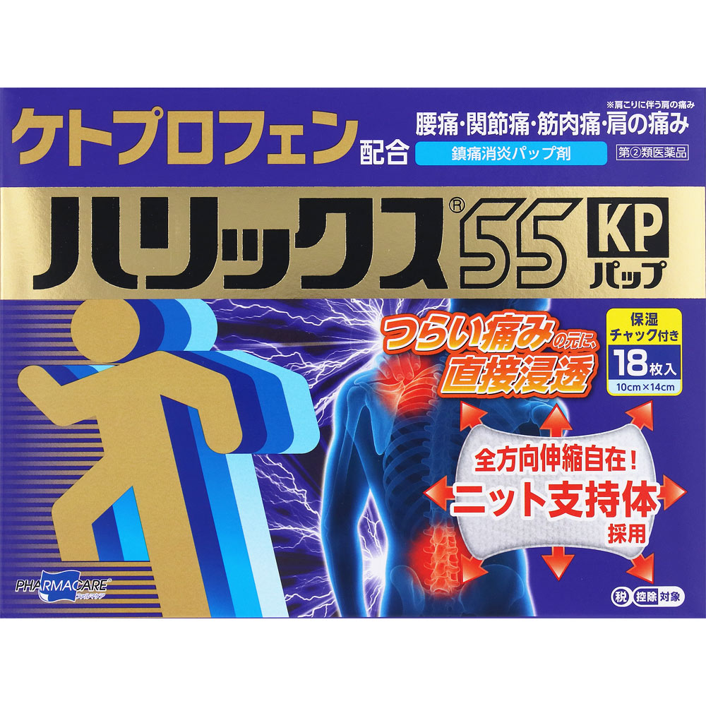 ハリックス55ＫＰパップ １８枚 テイコクファルマケア 【指定第2類医薬品】