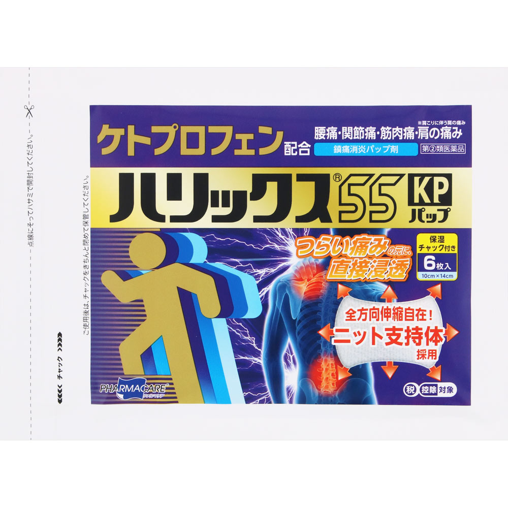 ハリックス55KPパップ 18枚 テイコクファルマケア 【指定第2類医薬品】