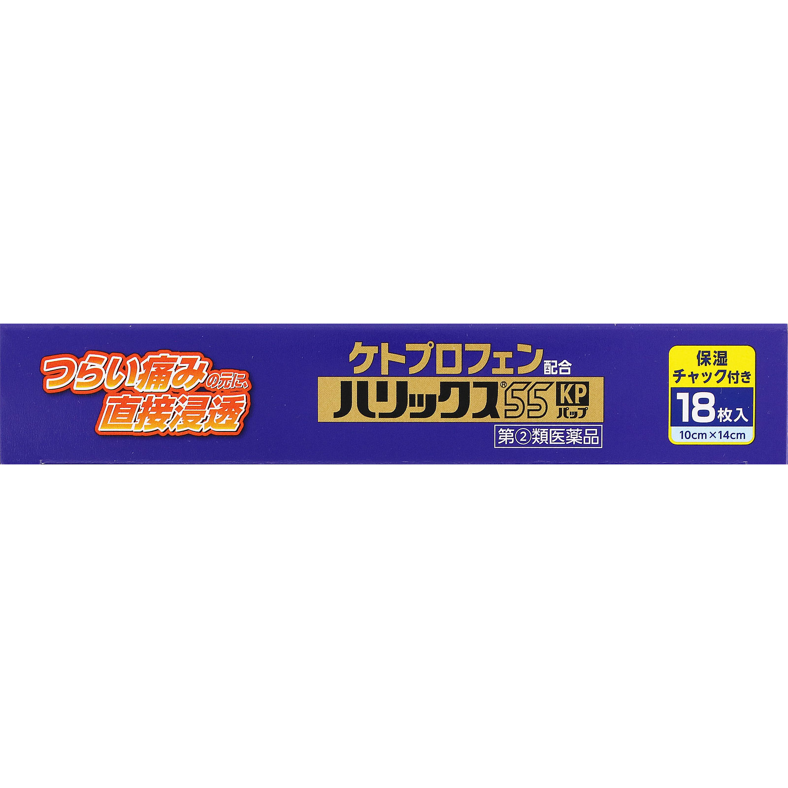 ハリックス55KPパップ 18枚 テイコクファルマケア 【指定第2類医薬品】