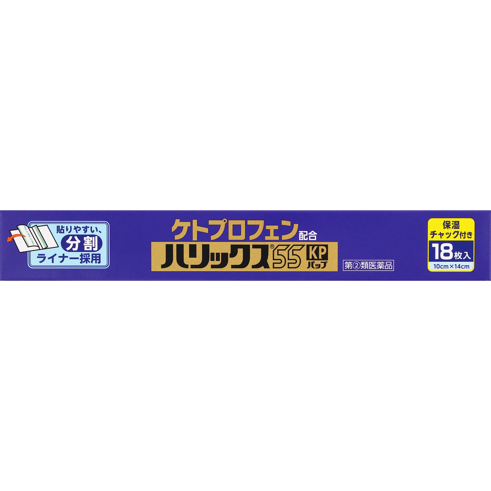 ハリックス55KPパップ 18枚 テイコクファルマケア 【指定第2類医薬品】