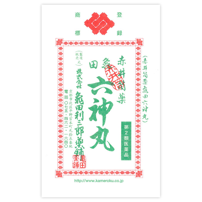 赤井筒薬亀田六神丸 ４８粒 亀田利三郎薬舗 【第2類医薬品】