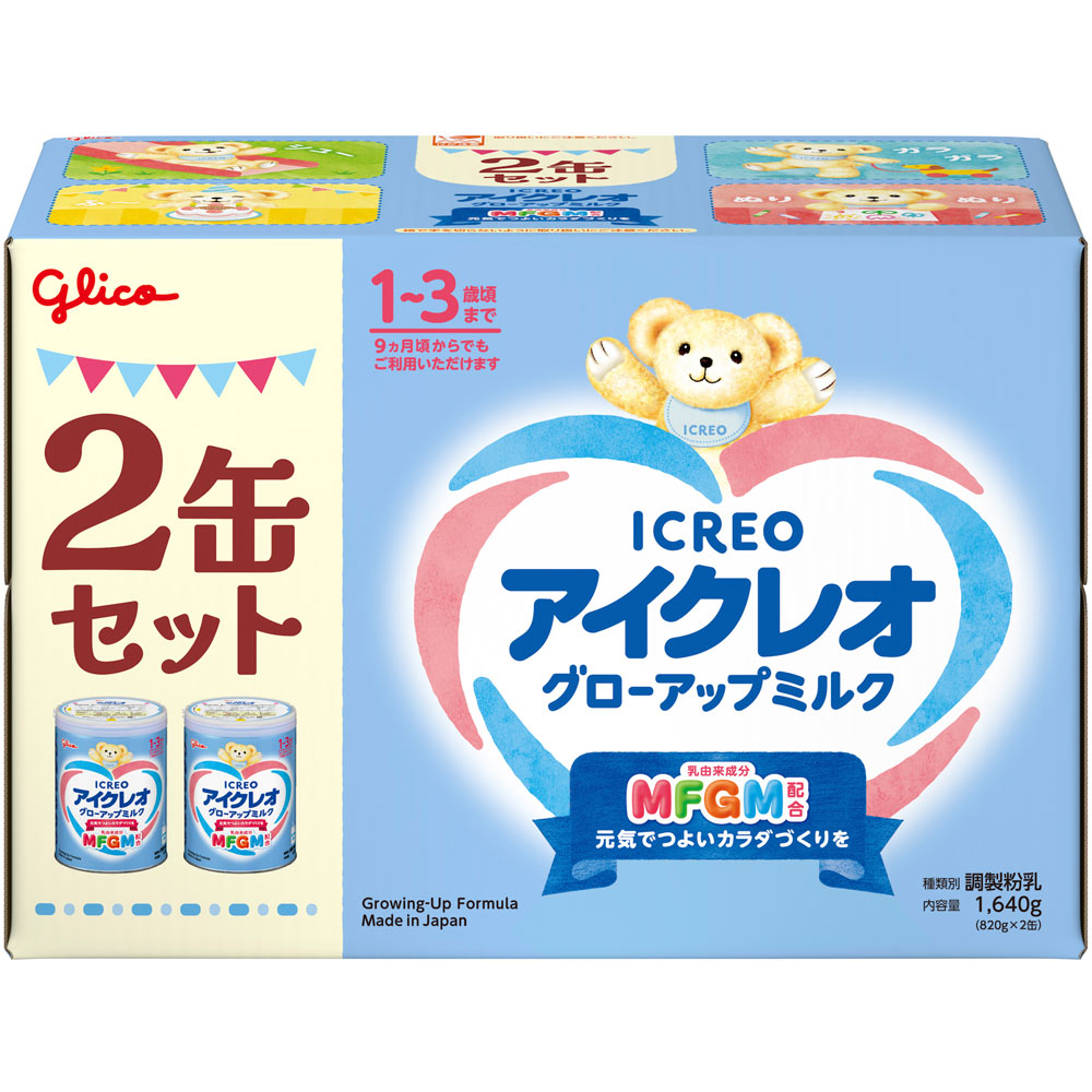 アイクレオ　グローアップミルク ８２０ｇ×２ アイクレオ