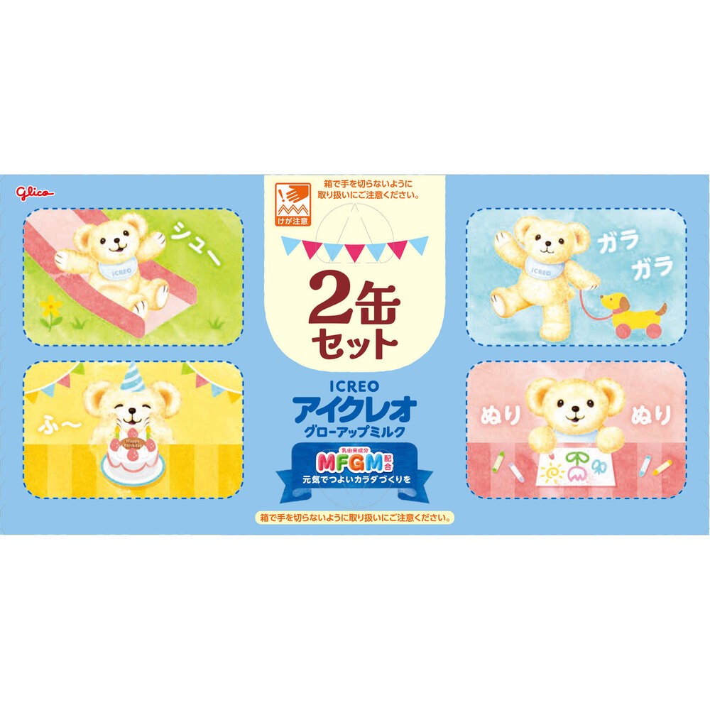 アイクレオ　グローアップミルク ８２０ｇ×２ アイクレオ