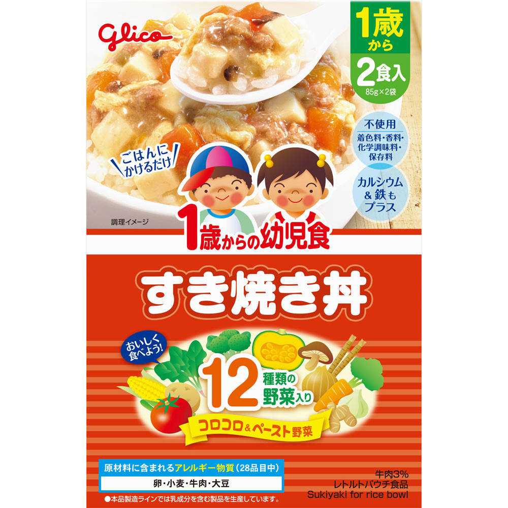 １歳からの幼児食 すき焼き丼 ８５ｇ×２個 アイクレオ