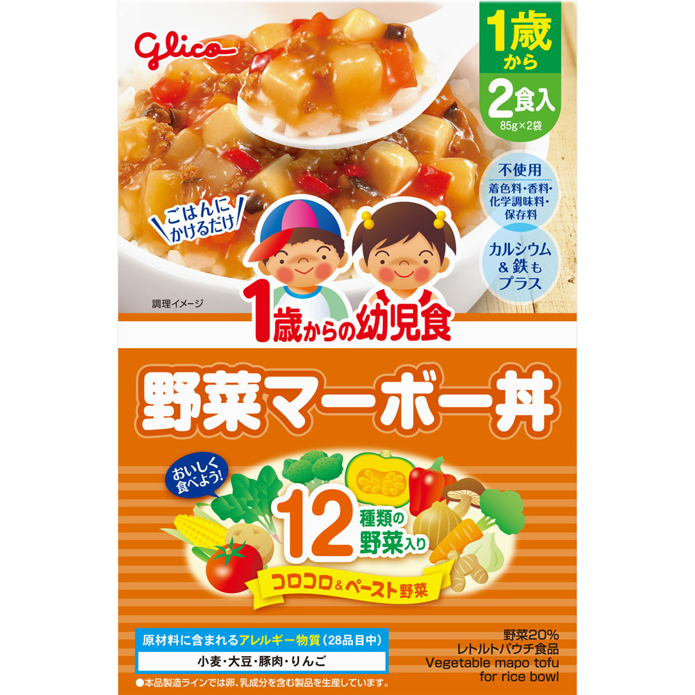 １歳からの幼児食 野菜マーボー丼 ８５ｇ×２個 アイクレオ