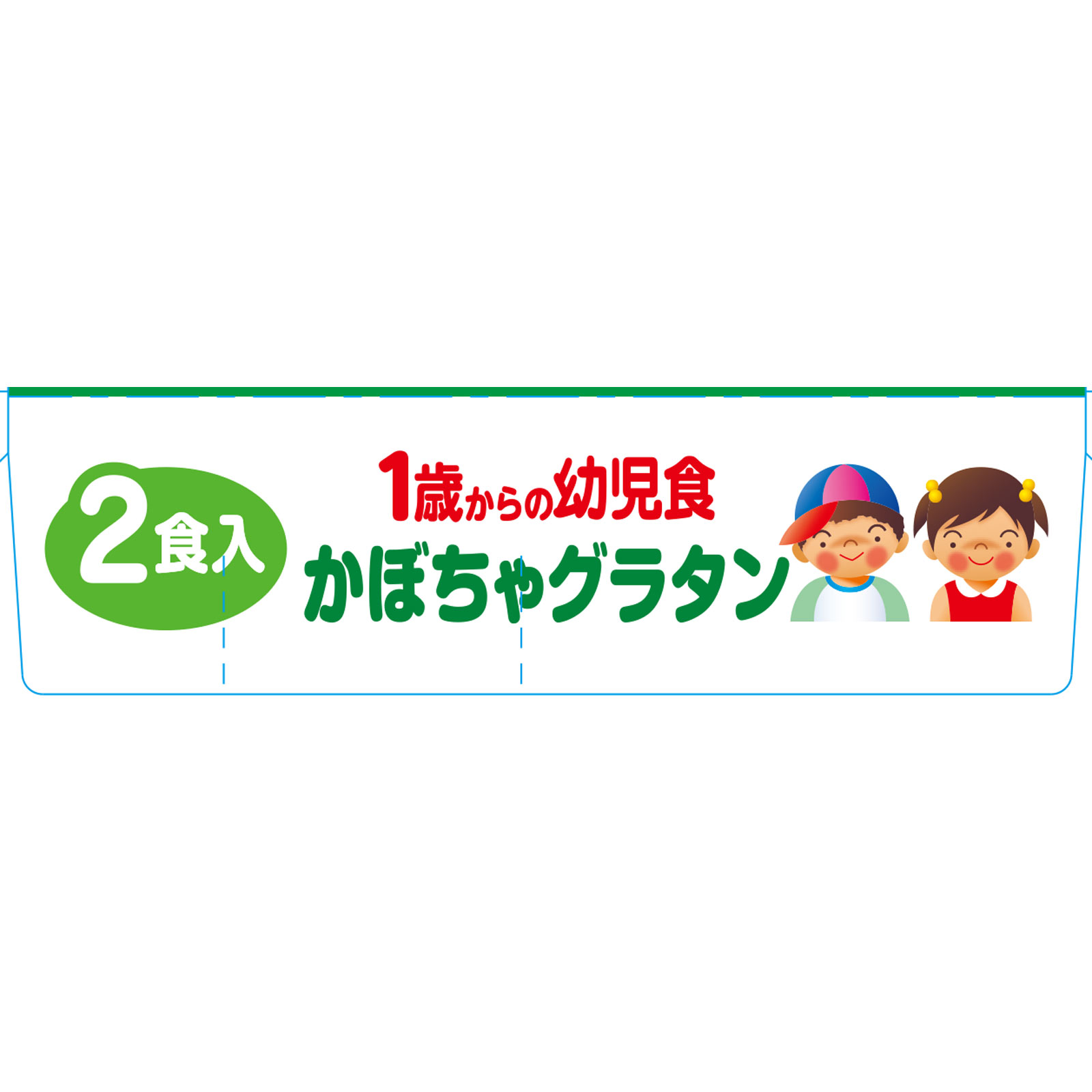 1歳からの幼児食 かぼちゃグラタン 110g×2個 アイクレオ