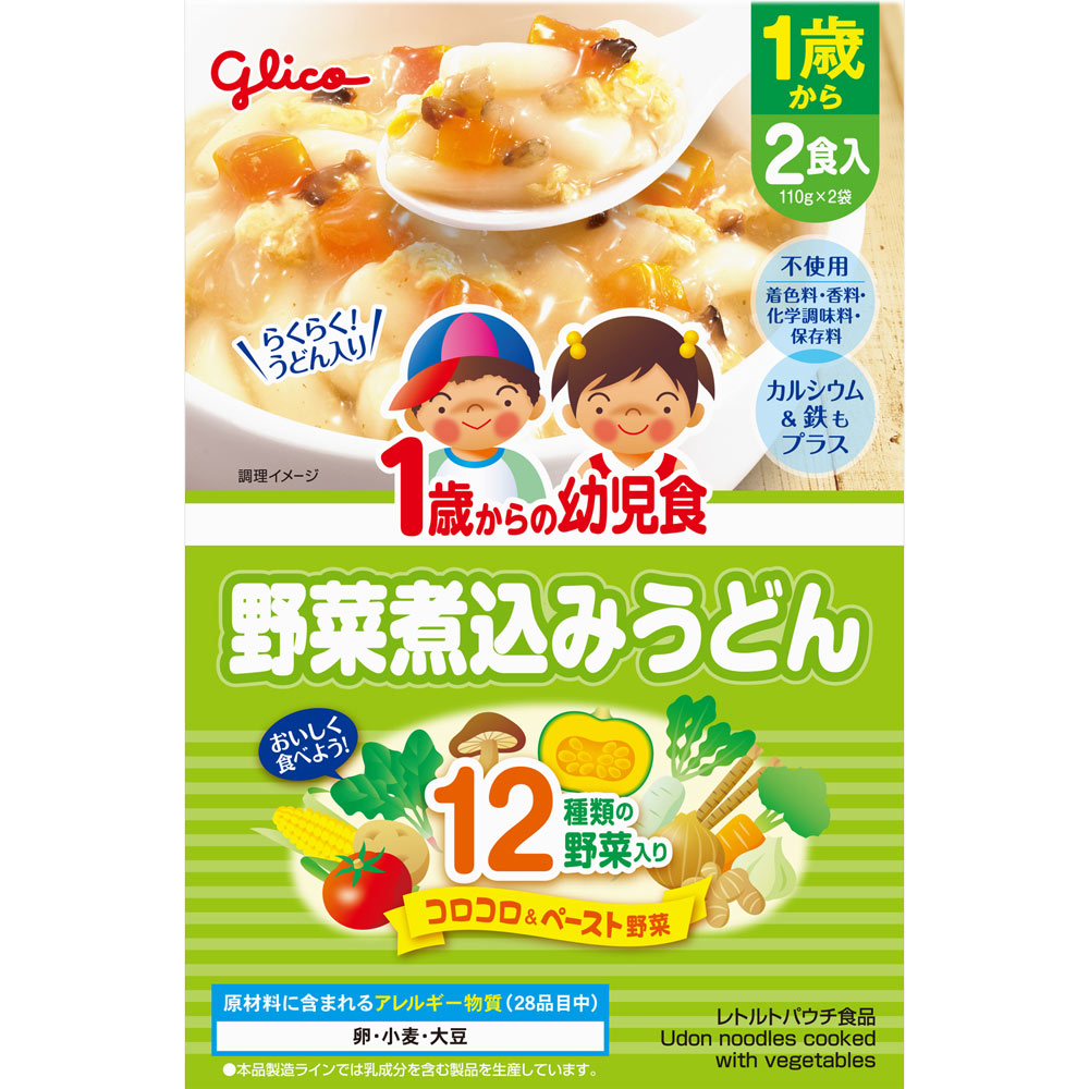 １歳からの幼児食 野菜煮込みうどん １１０ｇ×２個 アイクレオ