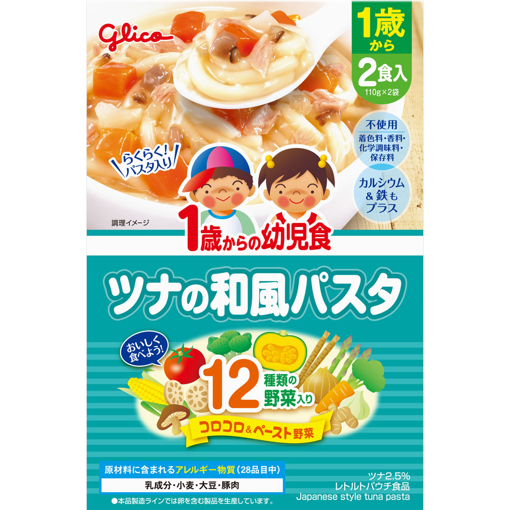 １歳からの幼児食 ツナの和風パスタ １１０ｇ×２個 アイクレオ