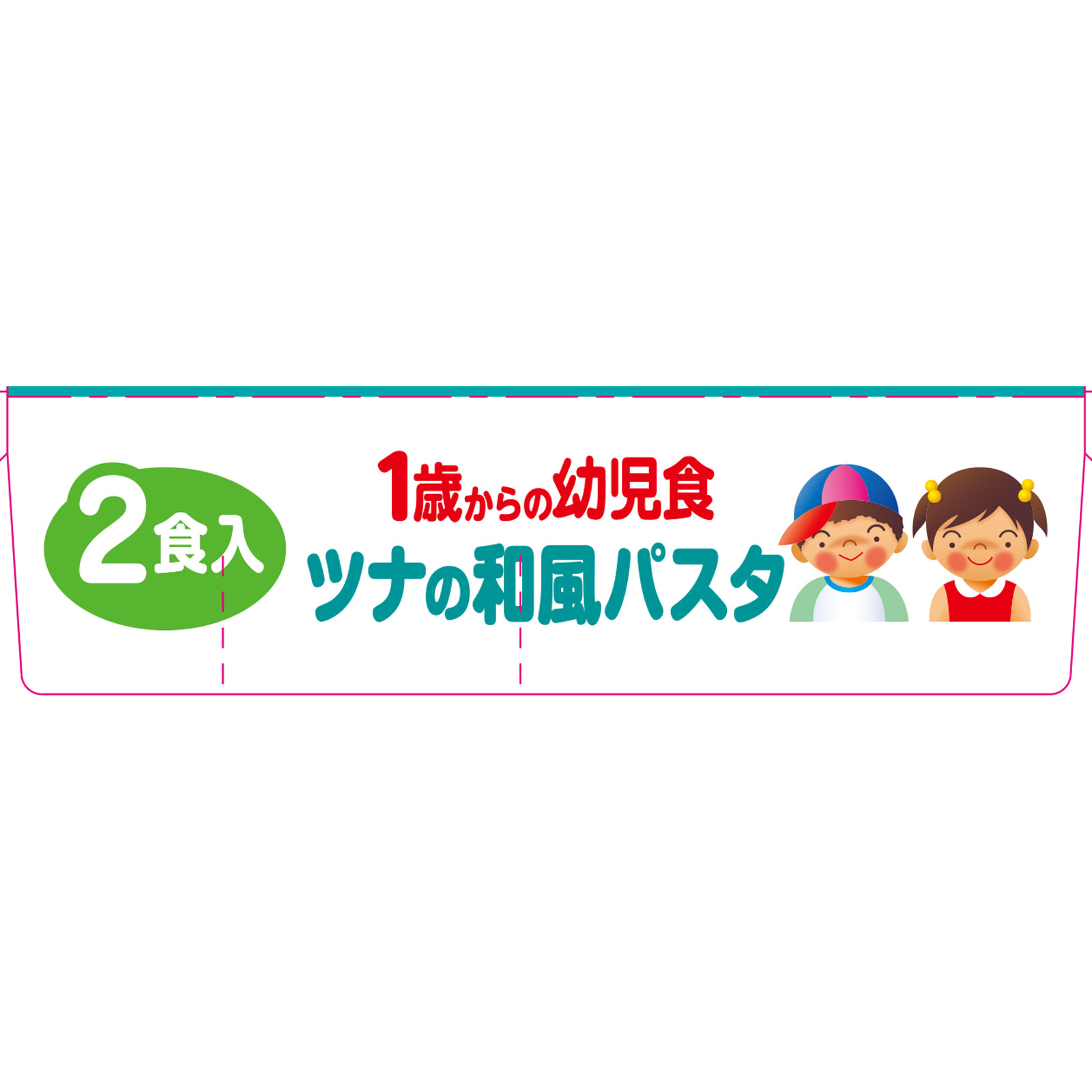 １歳からの幼児食 ツナの和風パスタ １１０ｇ×２個 アイクレオ