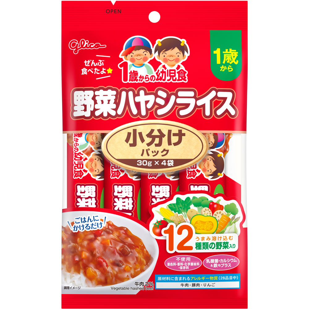 １歳からの幼児食 小分けパック 野菜ハヤシライス ３０ｇ×４ アイクレオ