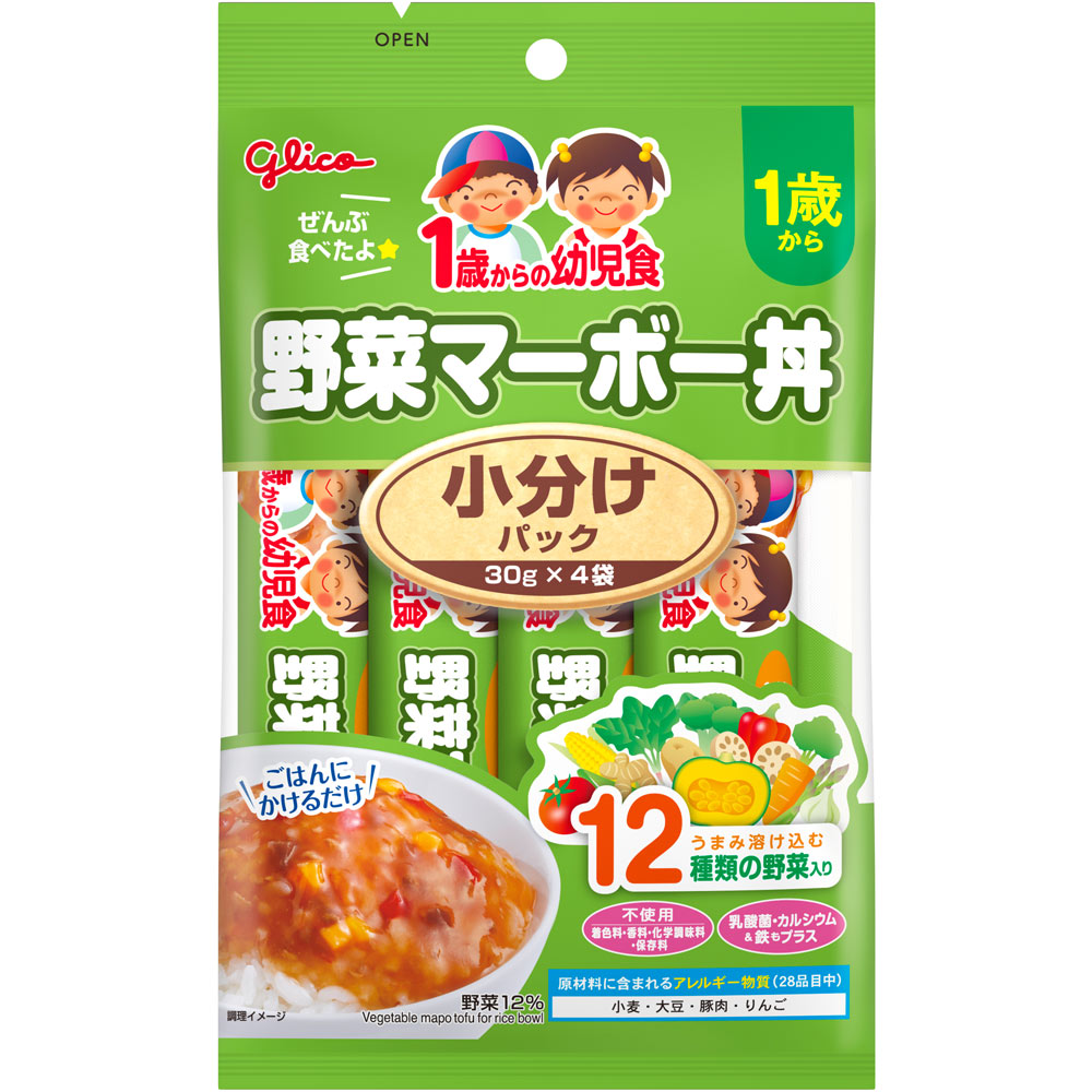 １歳からの幼児食 小分けパック 野菜マーボー丼 ３０ｇ×４ アイクレオ