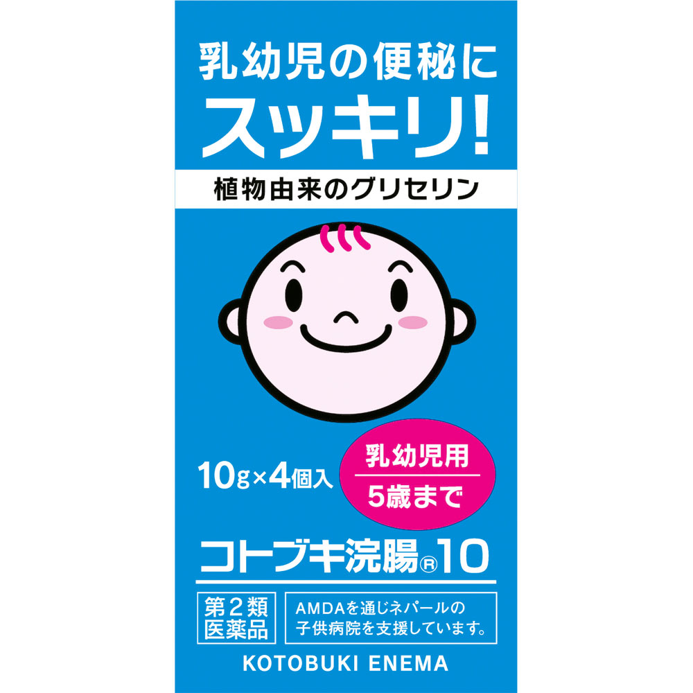 コトブキ浣腸１０ １０ｇ×４個 ムネ製薬 【第2類医薬品】
