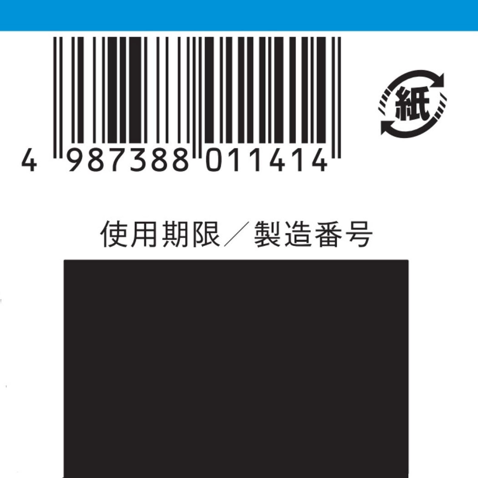 コトブキ浣腸１０ １０ｇ×４個 ムネ製薬 【第2類医薬品】