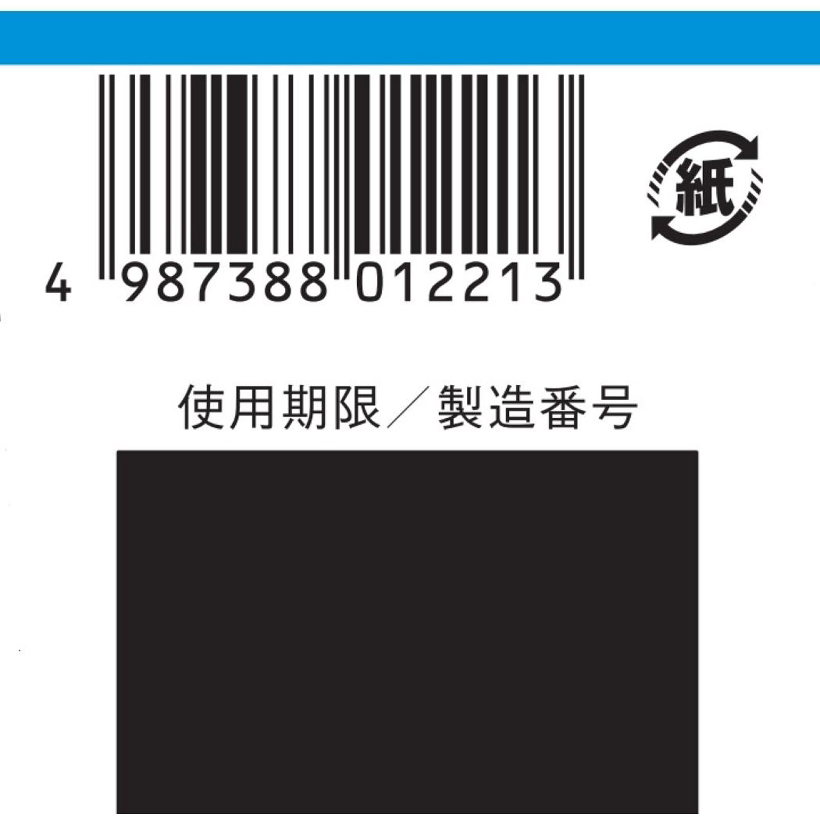 コトブキ浣腸２０ ２０ＧＸ２ ムネ製薬 【第2類医薬品】