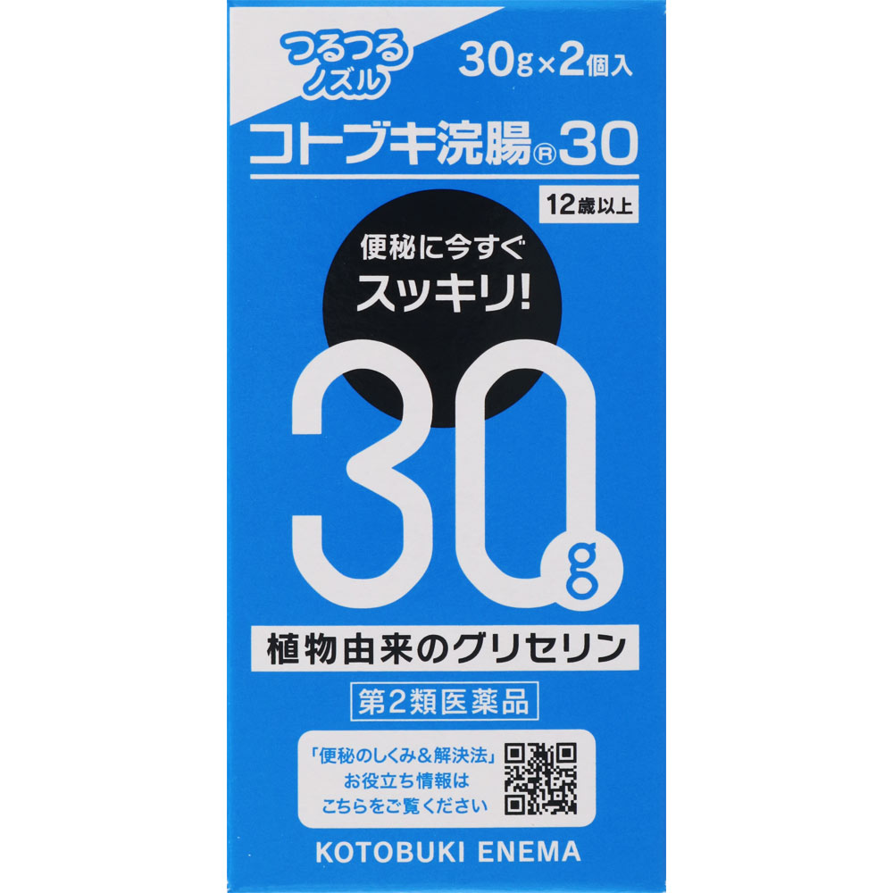 コトブキ浣腸30 | マツキヨココカラオンラインストア コトブキ浣腸30 | マツキヨココカラオンラインストア