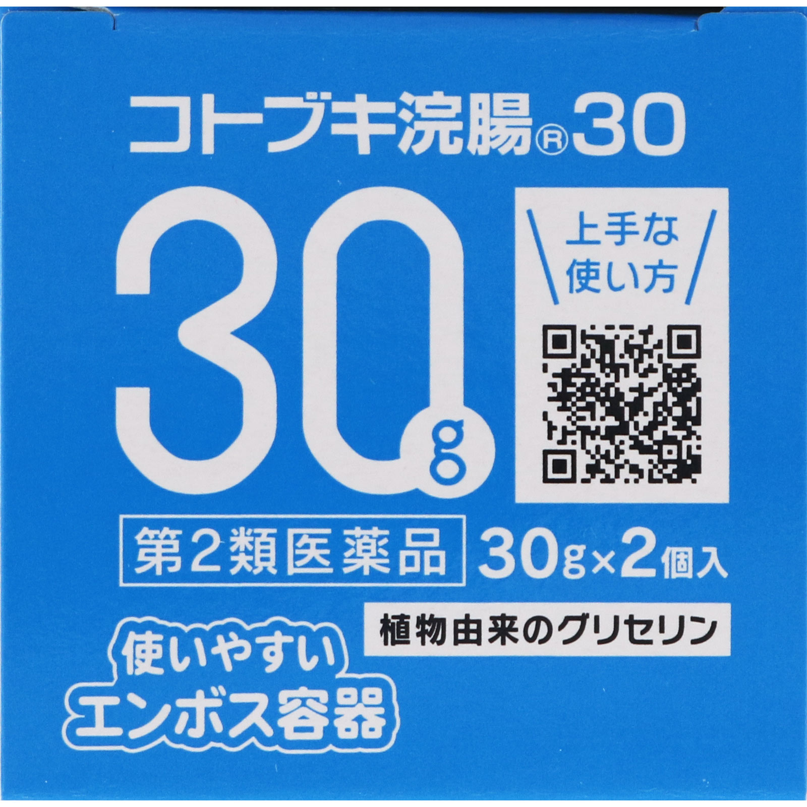 コトブキ浣腸３０ ３０ＧＸ２ ムネ製薬 【第2類医薬品】
