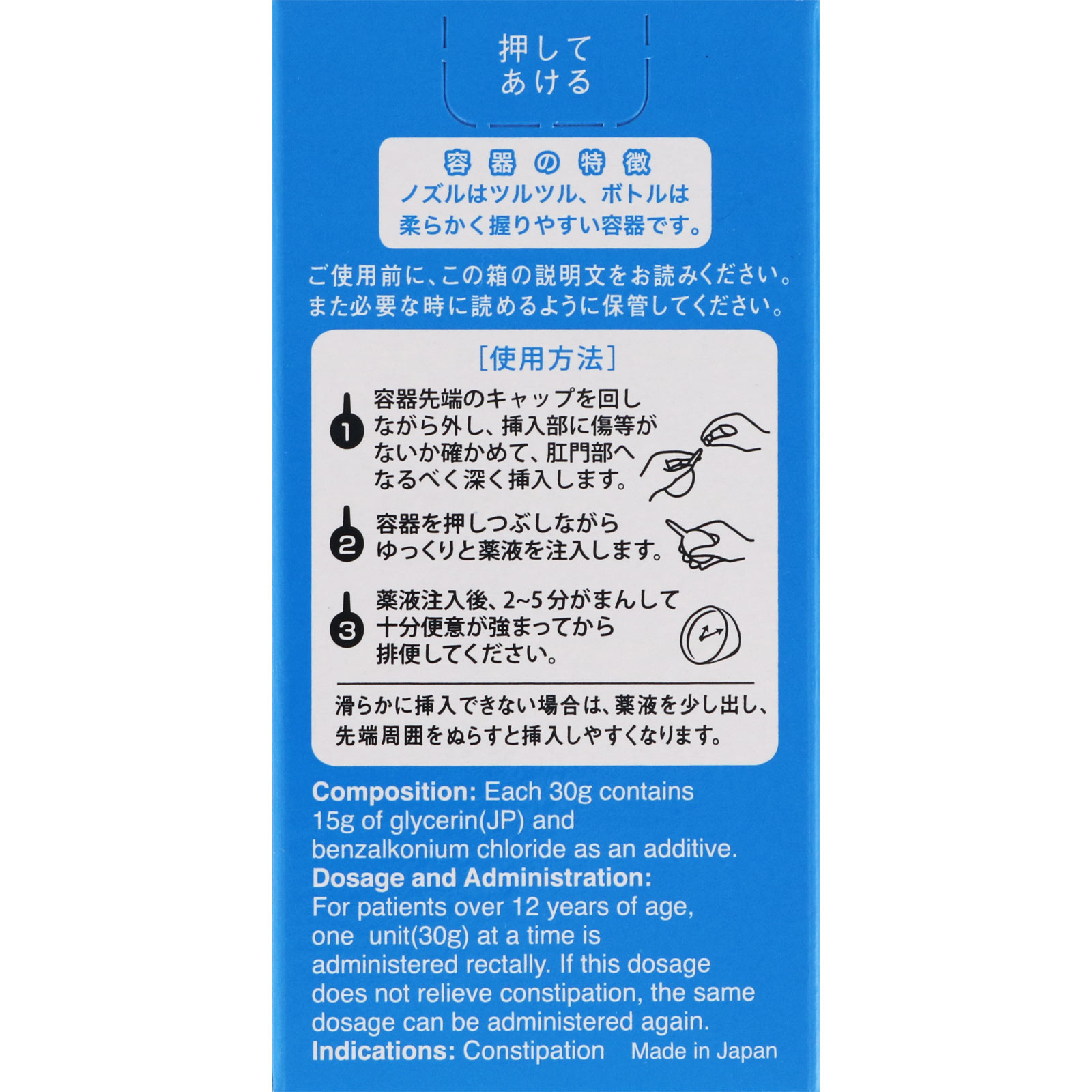 コトブキ浣腸３０ ３０ＧＸ２ ムネ製薬 【第2類医薬品】