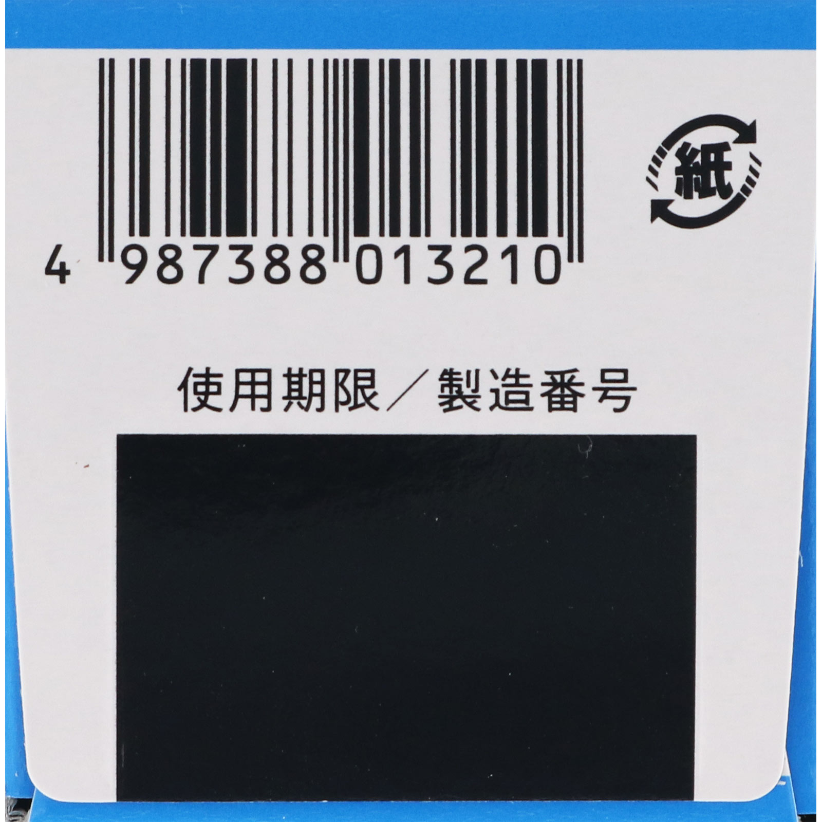 コトブキ浣腸３０ ３０ＧＸ２ ムネ製薬 【第2類医薬品】