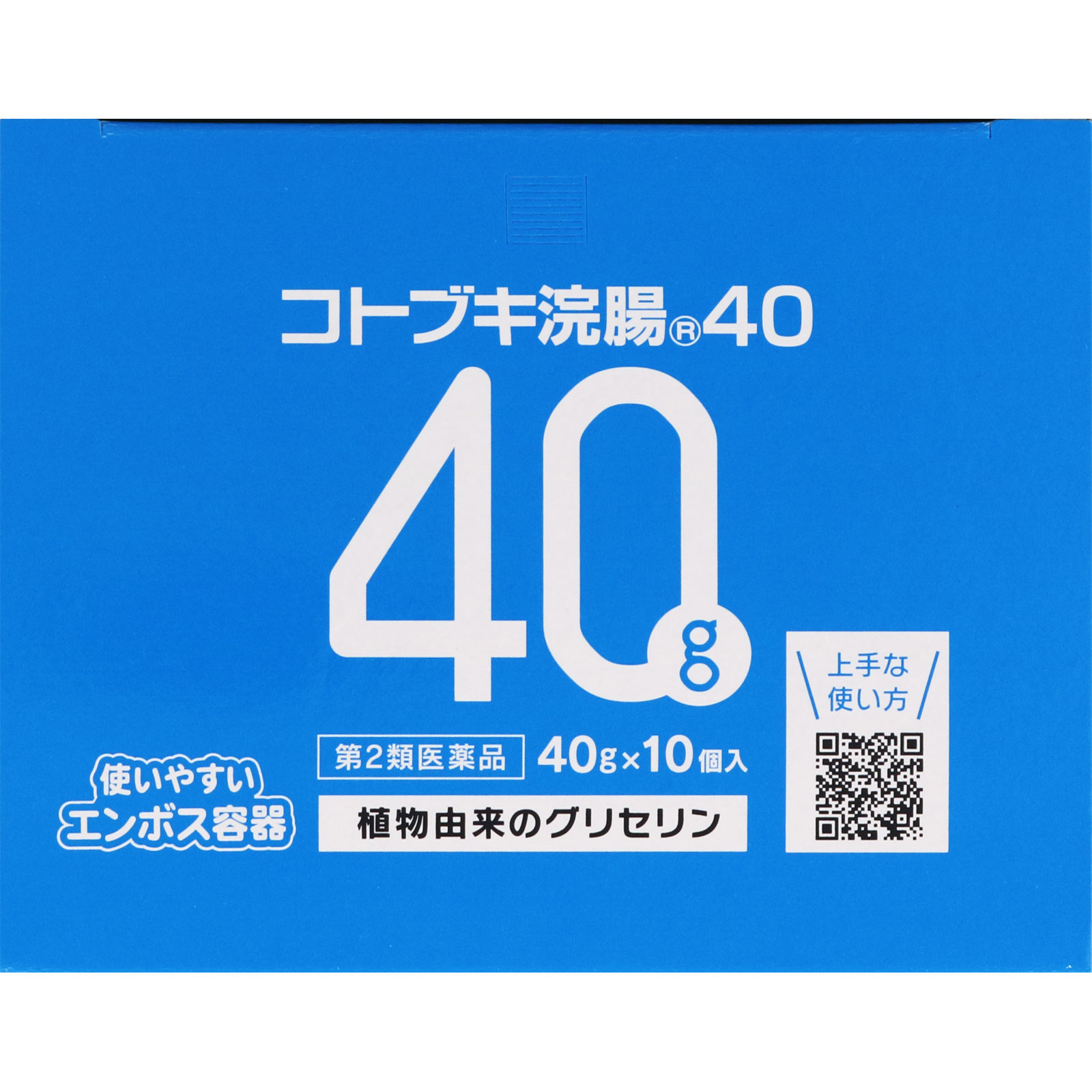 コトブキ浣腸４０ ４０ＧＸ１０ ムネ製薬 【第2類医薬品】