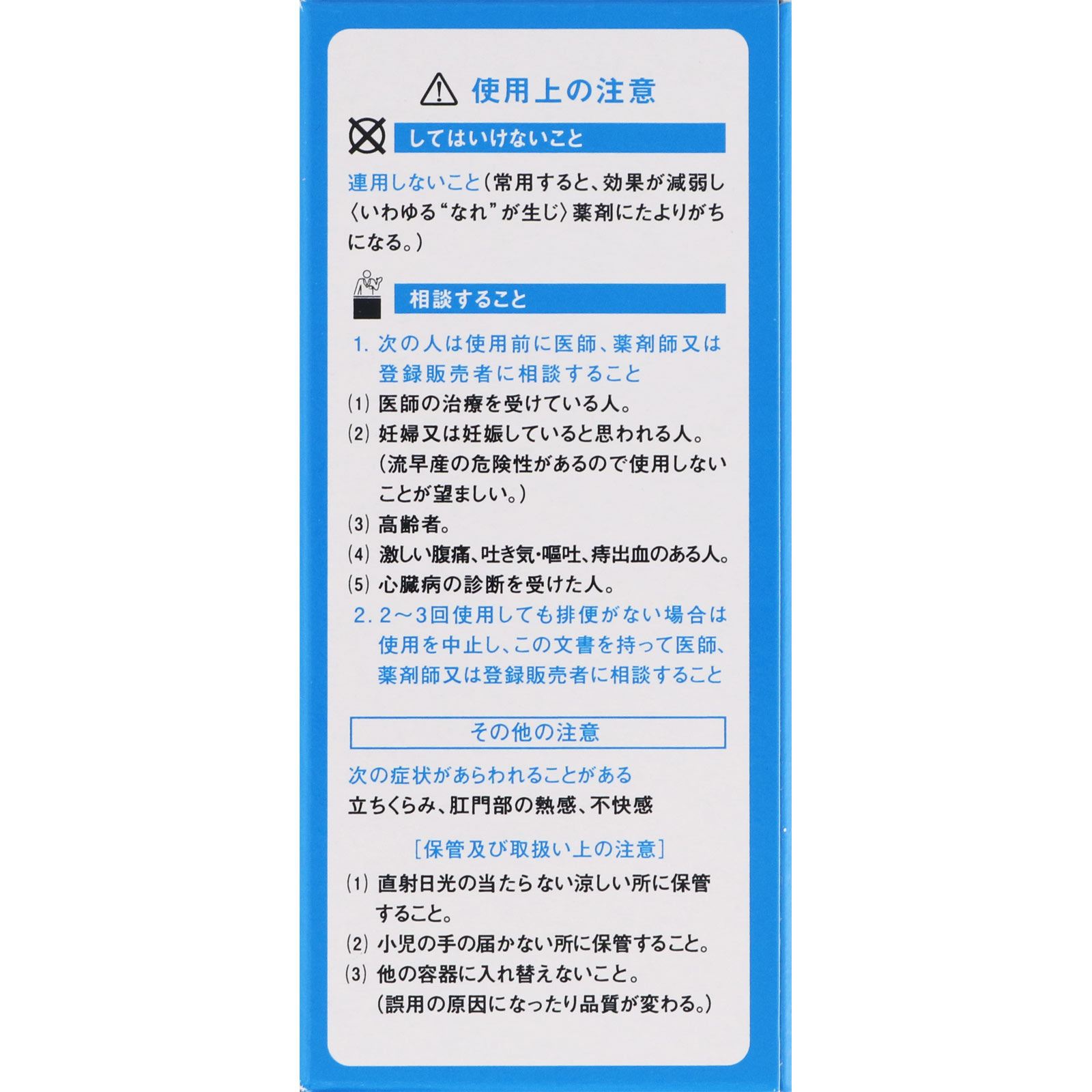 コトブキ浣腸４０ ４０ＧＸ２ ムネ製薬 【第2類医薬品】