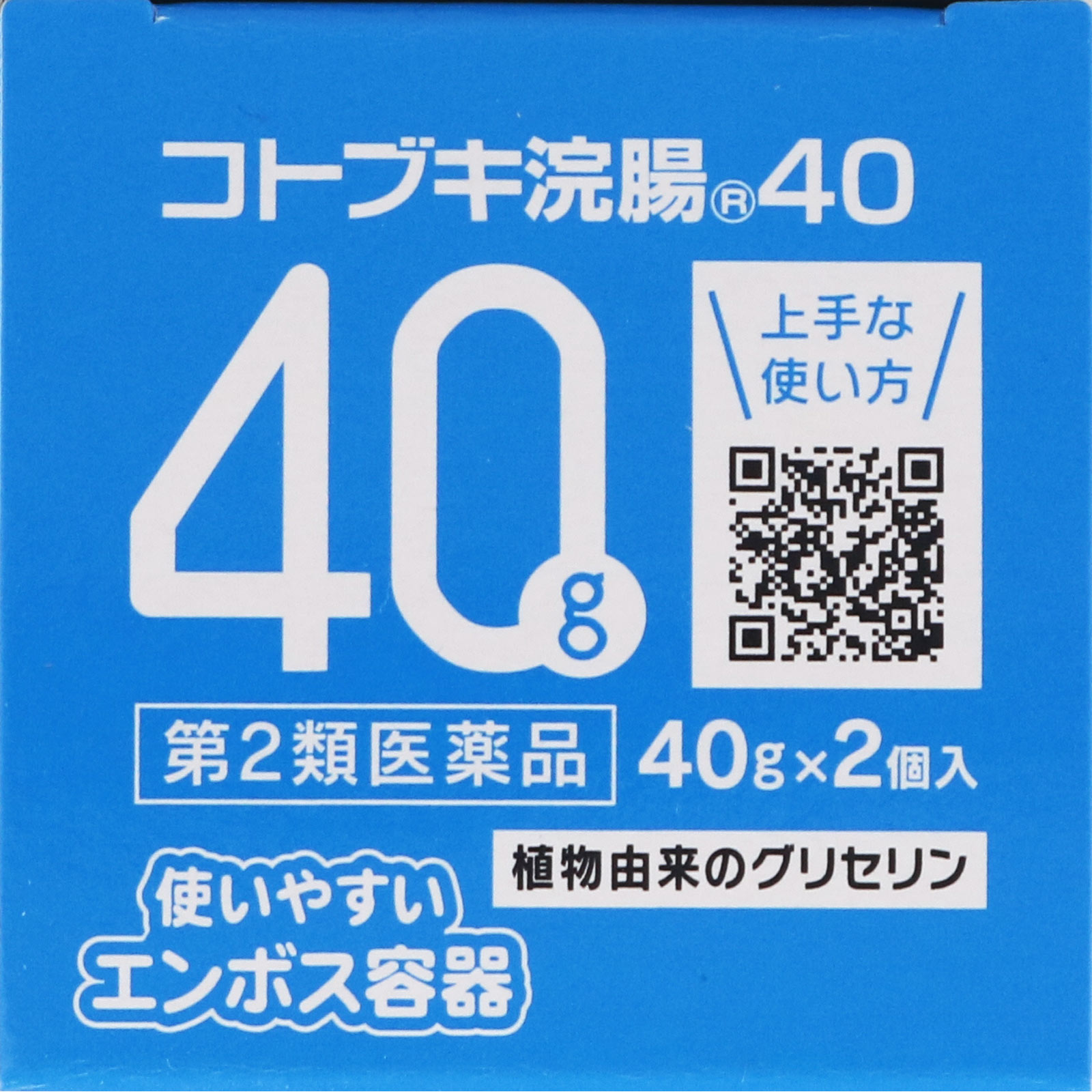 コトブキ浣腸４０ ４０ＧＸ２ ムネ製薬 【第2類医薬品】