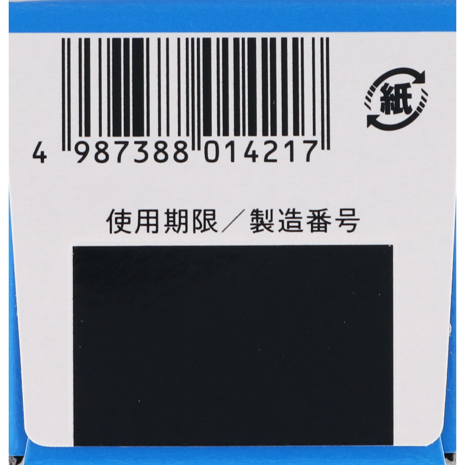 コトブキ浣腸４０ ４０ＧＸ２ ムネ製薬 【第2類医薬品】