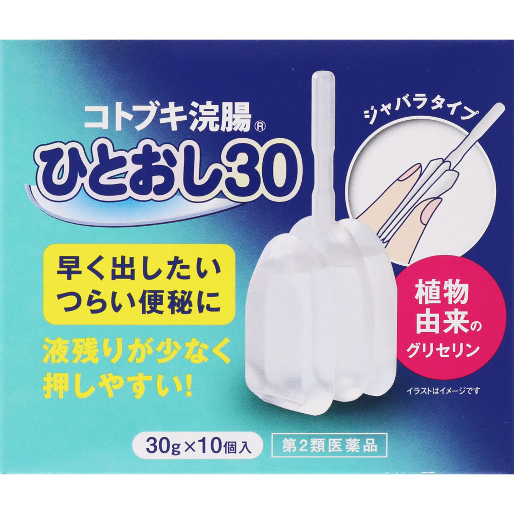 コトブキ浣腸ひとおし ３０ＧＸ１０個 ムネ製薬 【第2類医薬品】