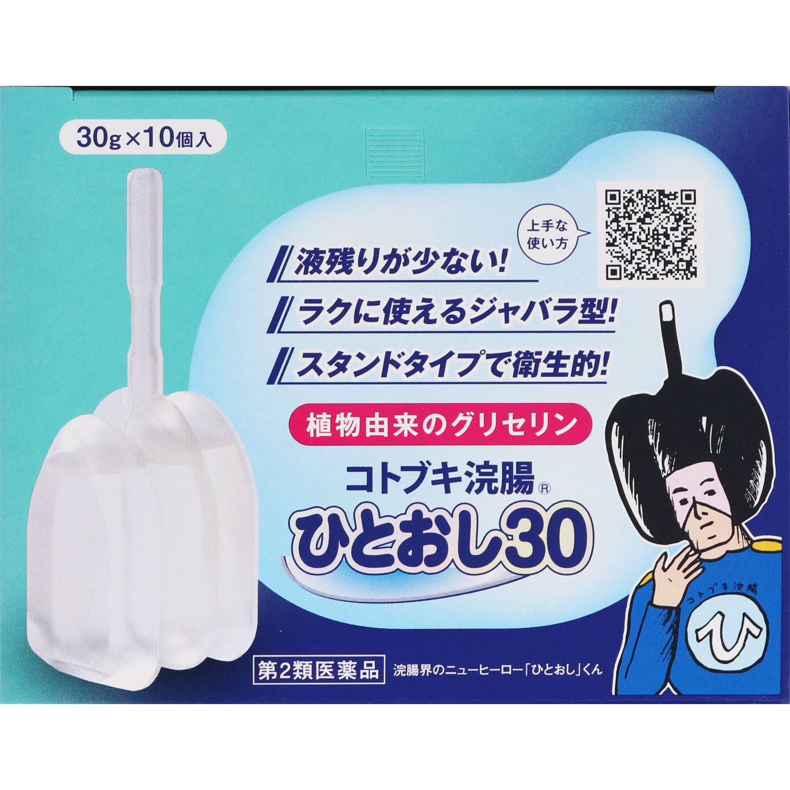コトブキ浣腸ひとおし ３０ＧＸ１０個 ムネ製薬 【第2類医薬品】