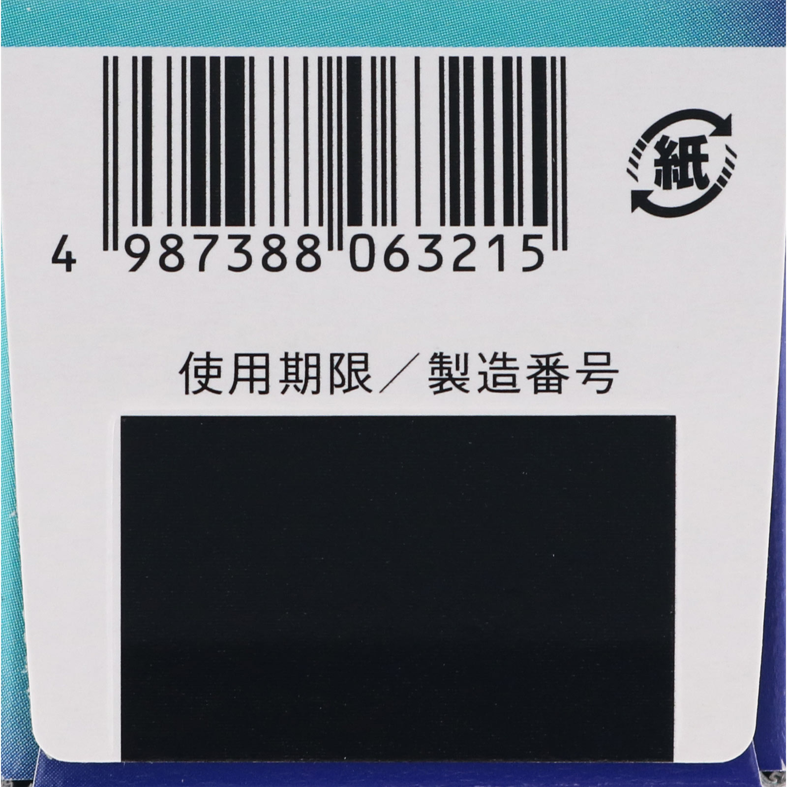 コトブキ浣腸ひとおし ３０ＧＸ２個 ムネ製薬 【第2類医薬品】
