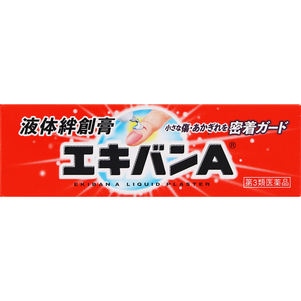 エキバンＡ １０ｇ タイヘイ薬品 【第3類医薬品】