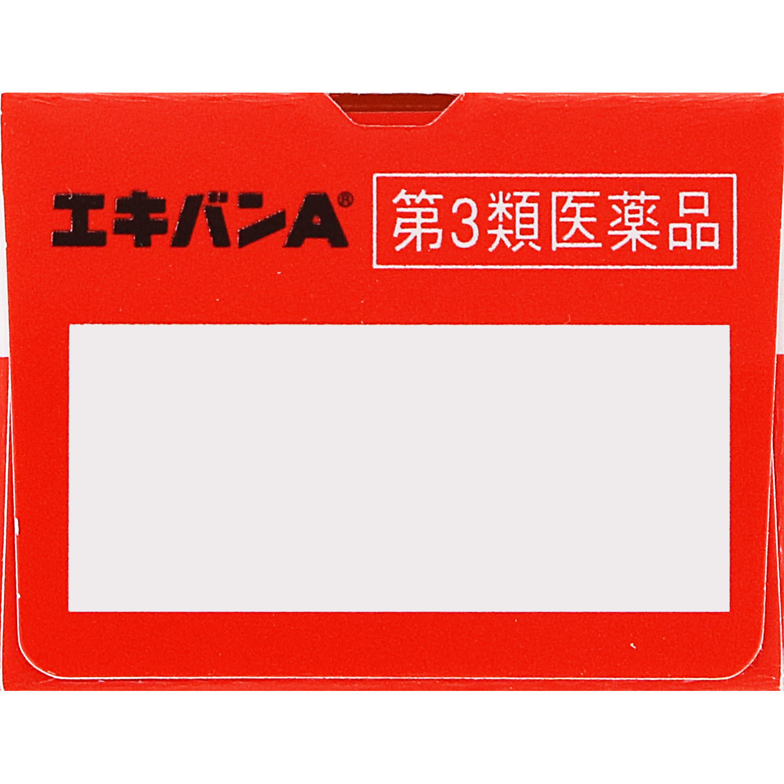 エキバンＡ １０ｇ タイヘイ薬品 【第3類医薬品】