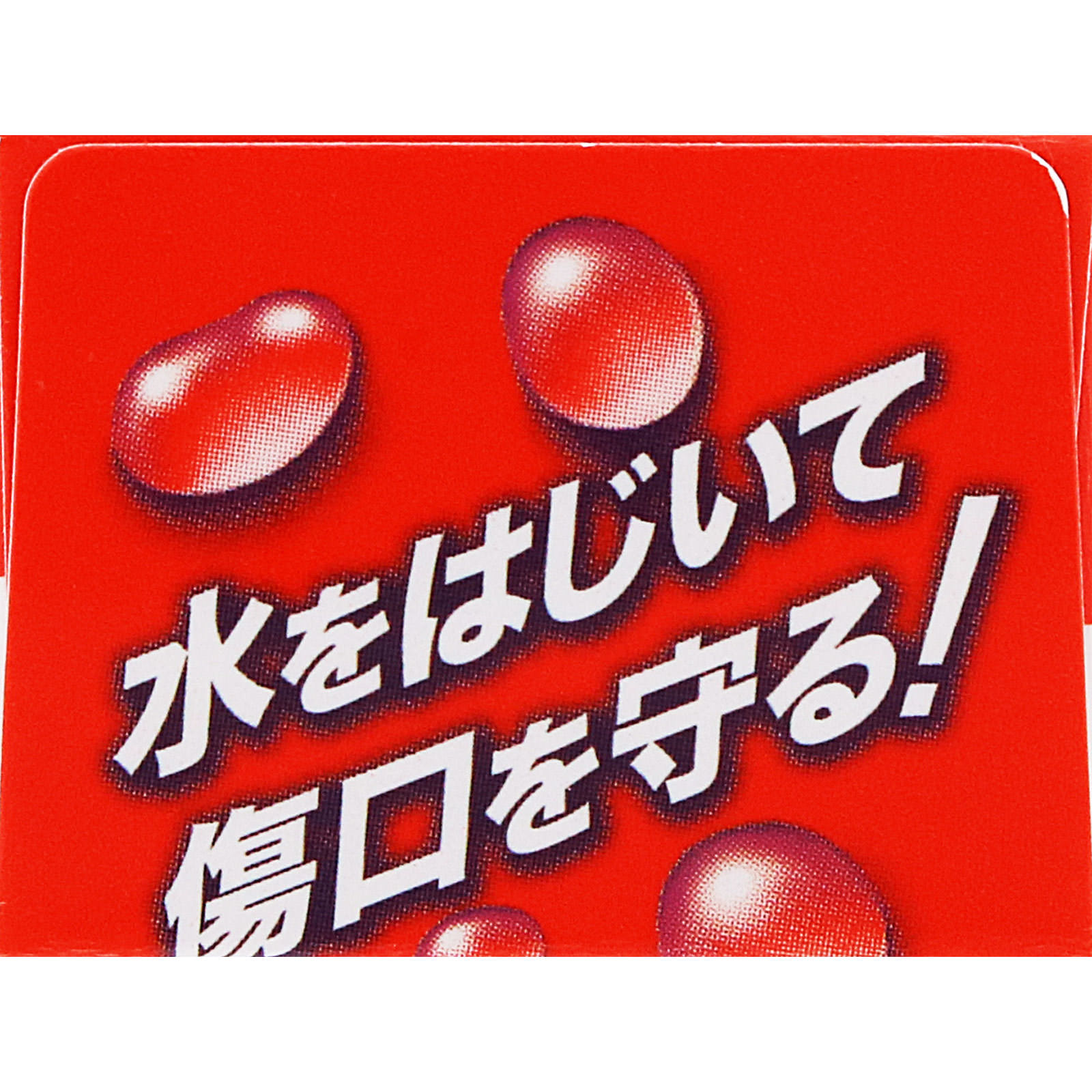 エキバンＡ １０ｇ タイヘイ薬品 【第3類医薬品】