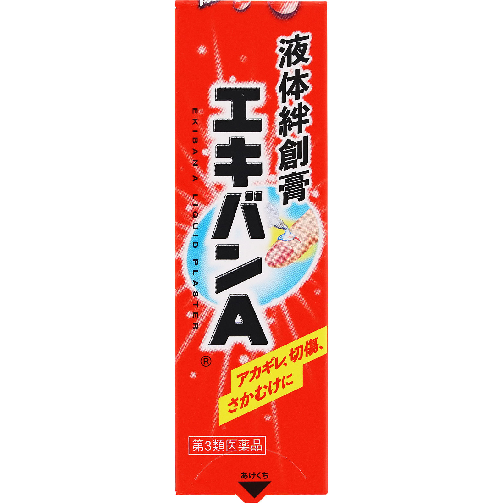 エキバンＡ １０ｇ タイヘイ薬品 【第3類医薬品】