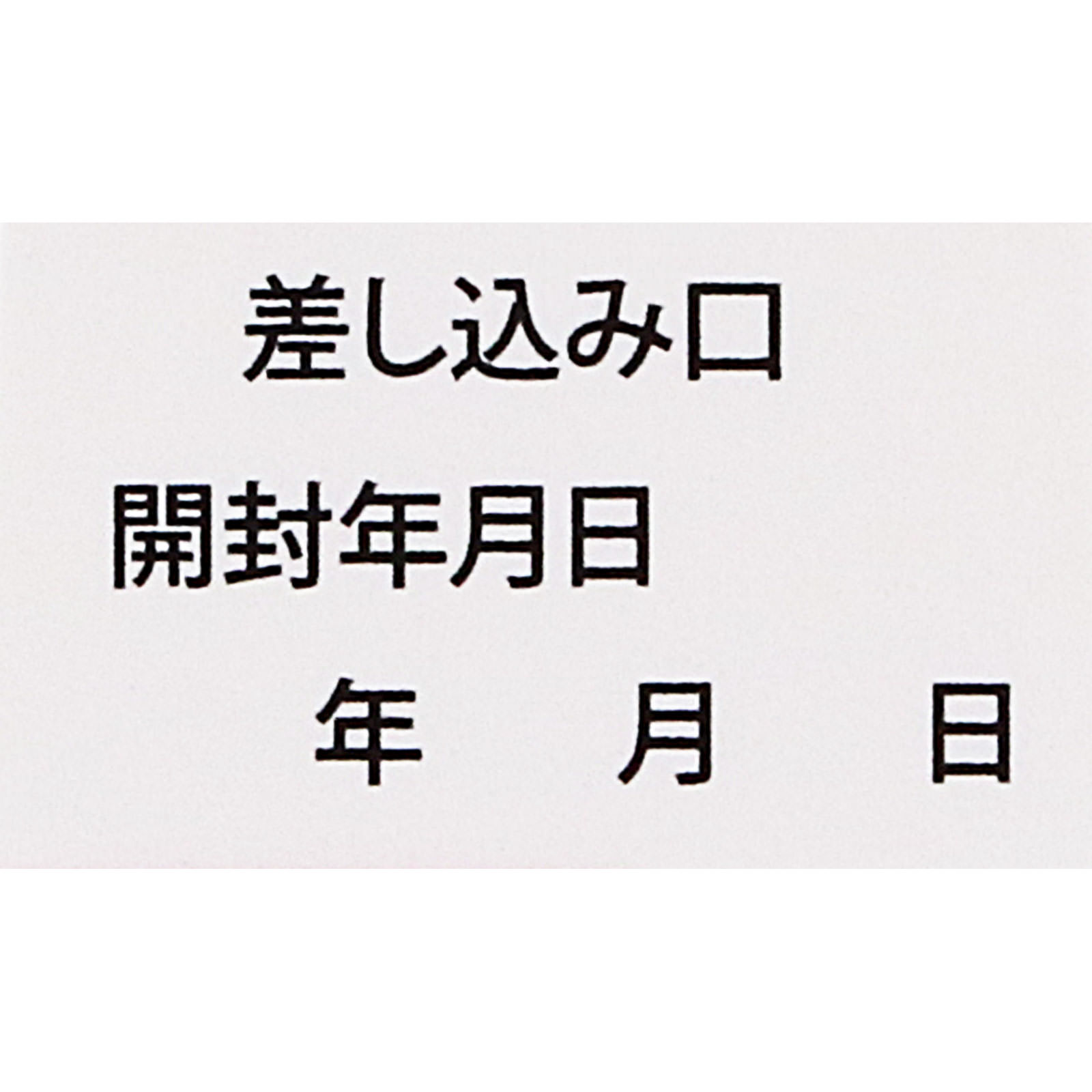 エキバンＡ １０ｇ タイヘイ薬品 【第3類医薬品】