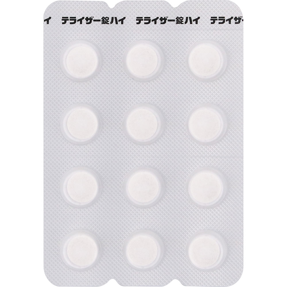 matsukiyo テライザー錠ハイ 12錠 【第2類医薬品】