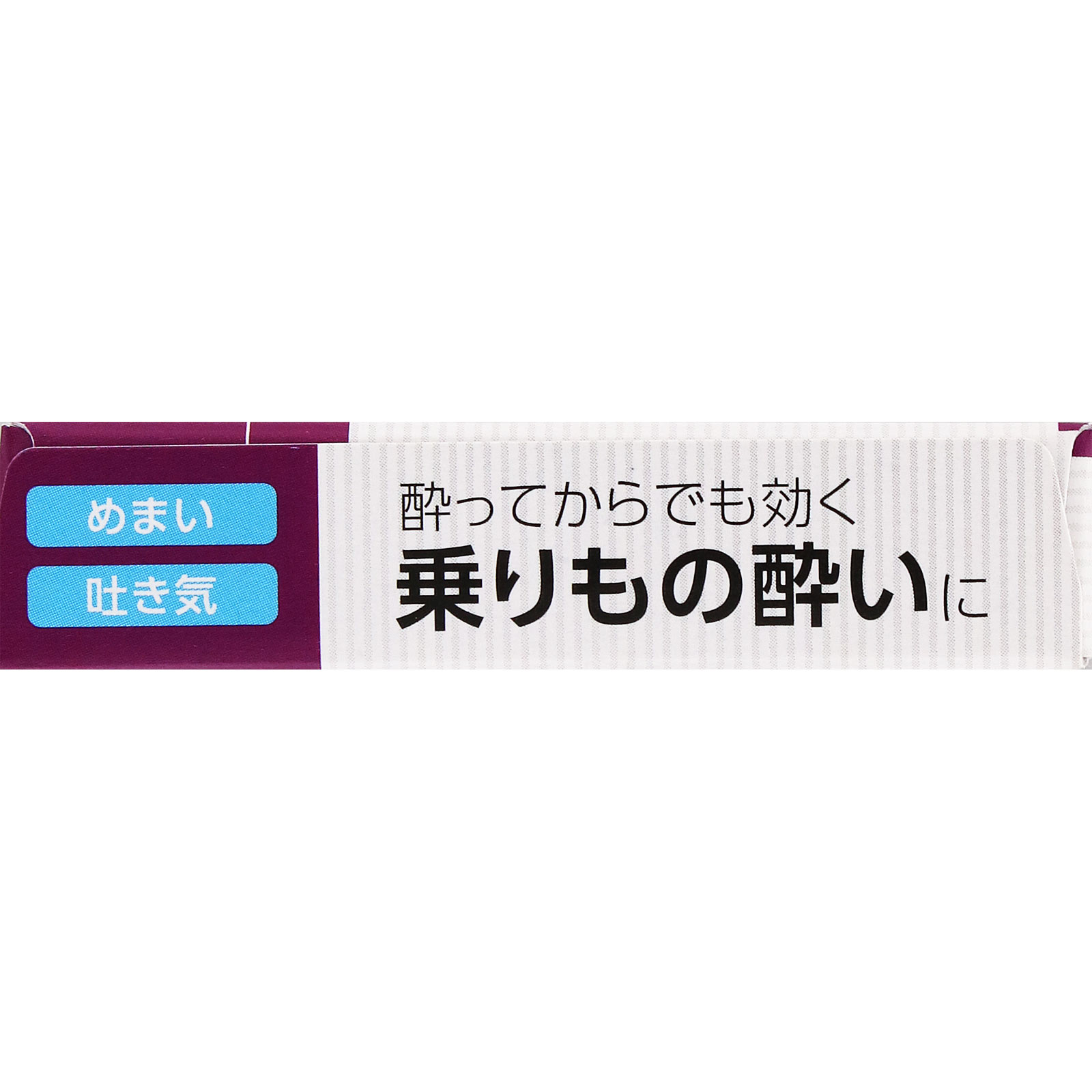 matsukiyo テライザー錠ハイ 12錠 【第2類医薬品】