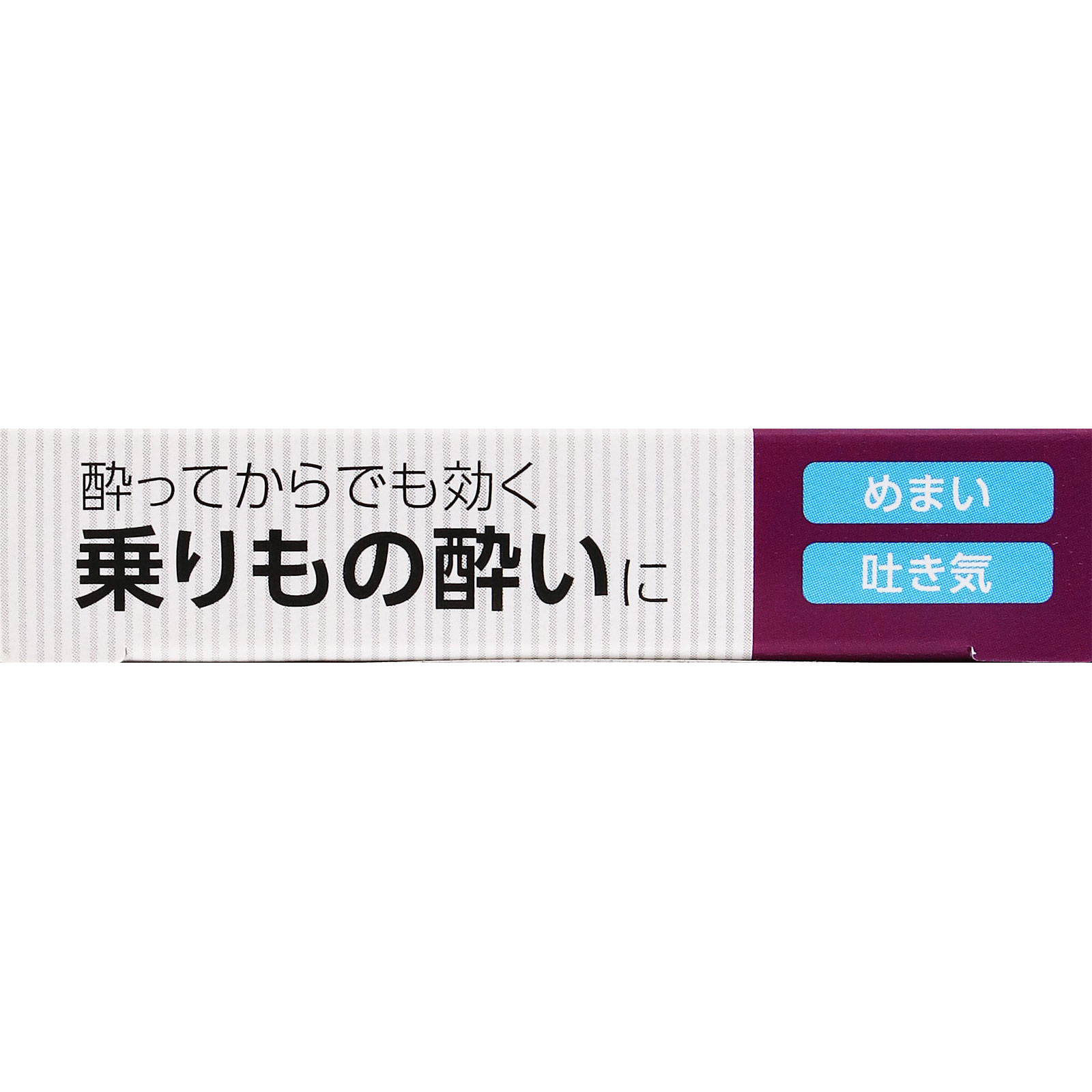 matsukiyo テライザー錠ハイ 12錠 【第2類医薬品】